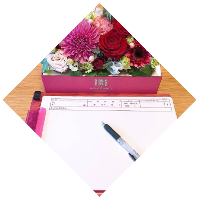 メンタルセラピー Mental Therapy